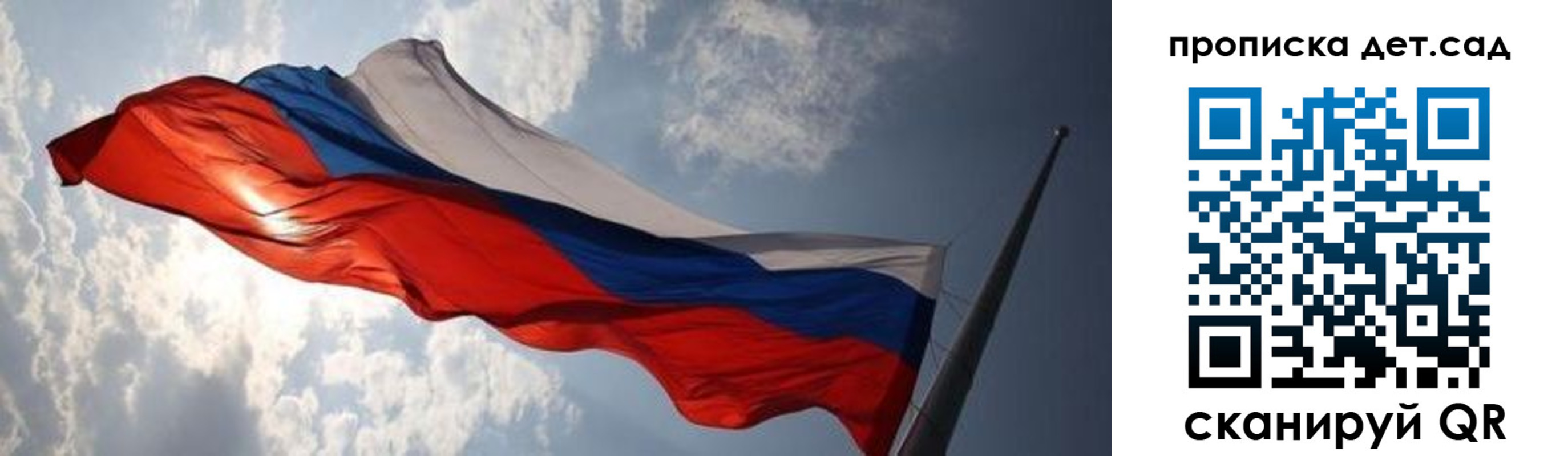 прописка для кредита в Новочебоксарске