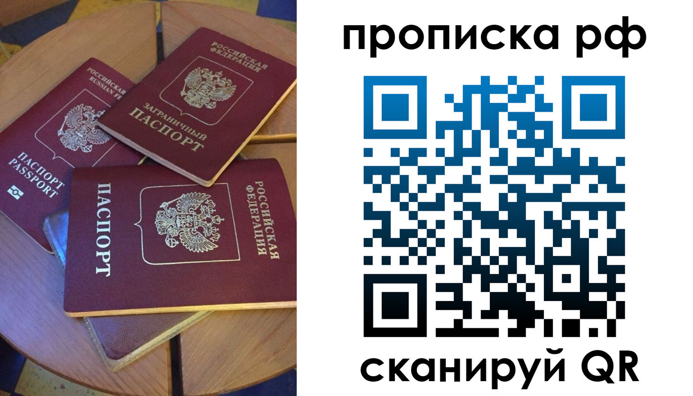 пропишу в квартире в Новочебоксарске